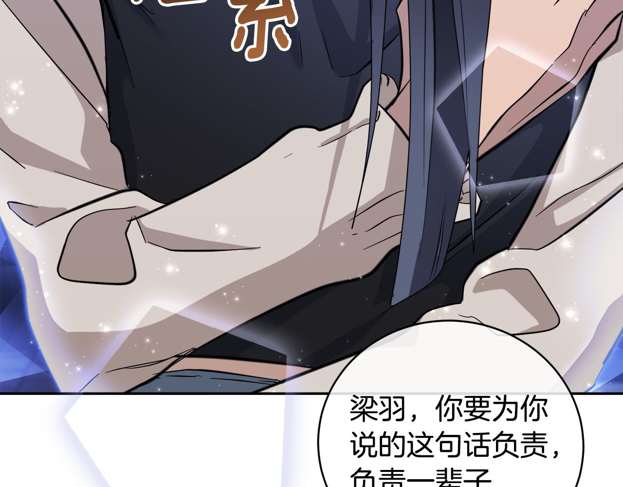 第49话 我等你97