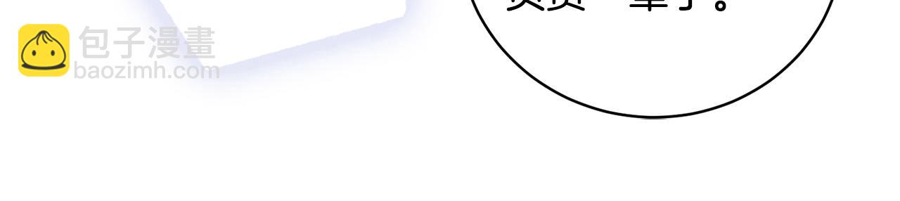 第49话 我等你98