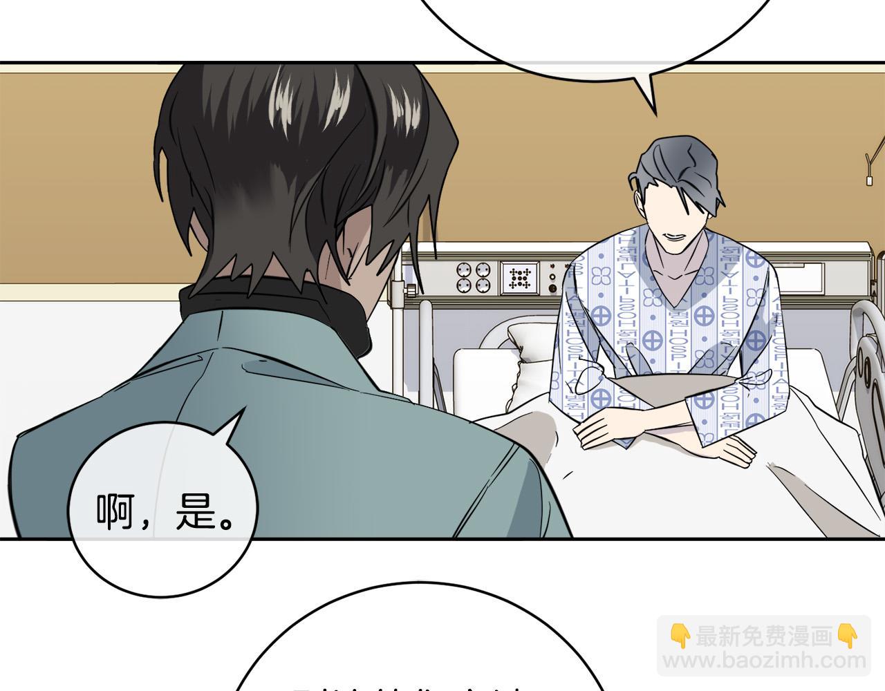 第50话 新人登场102