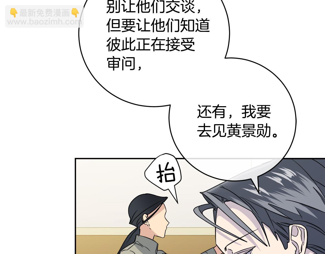 第50话 新人登场107