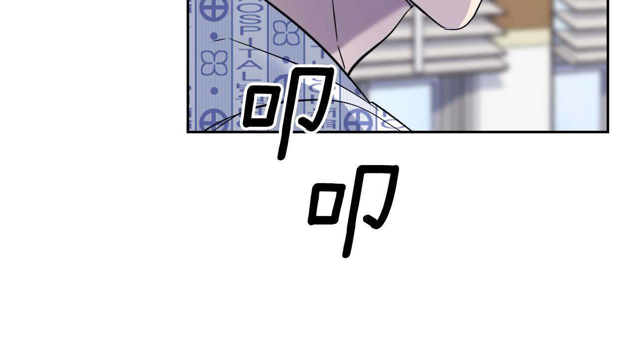 第50话 新人登场112