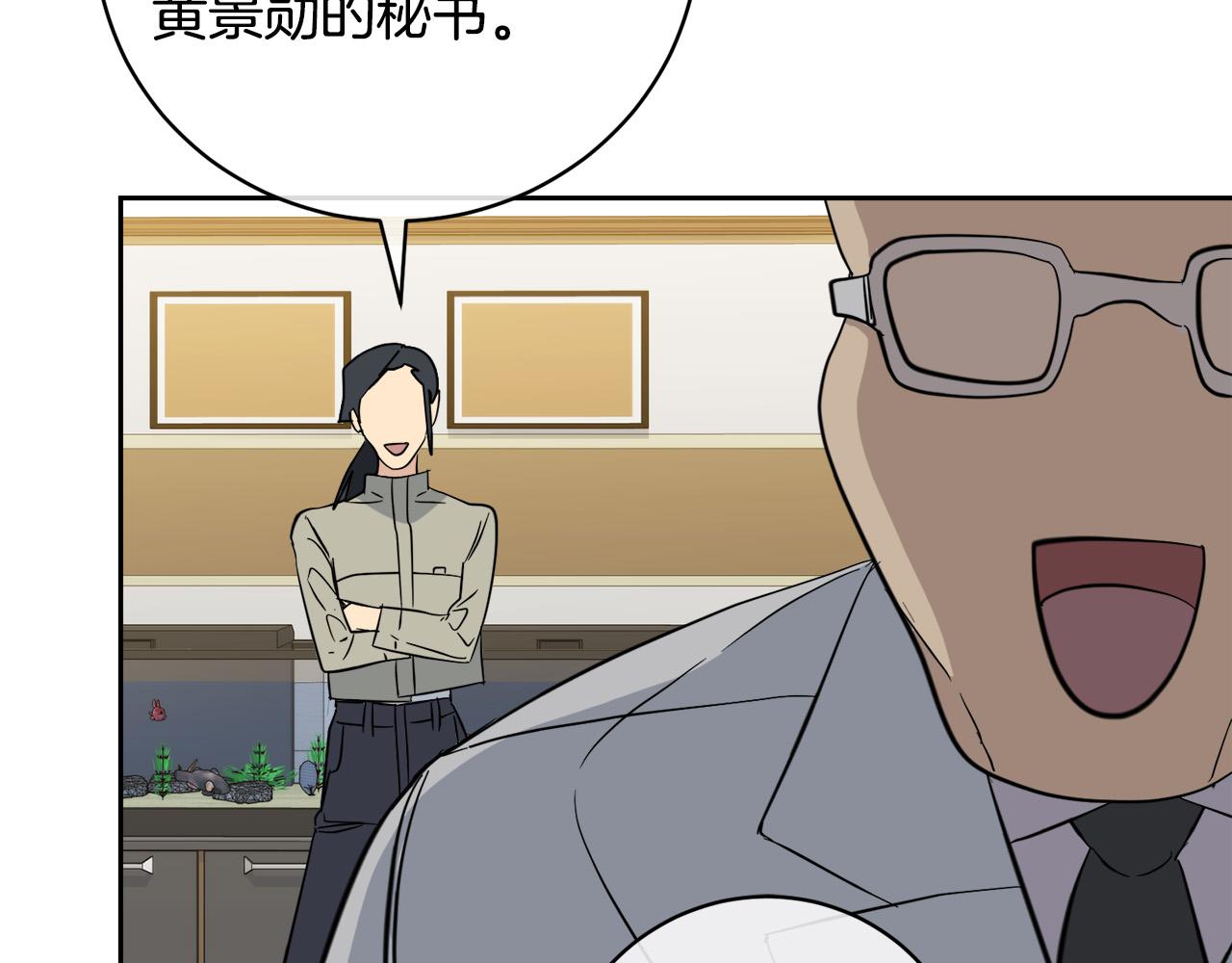 第50话 新人登场118