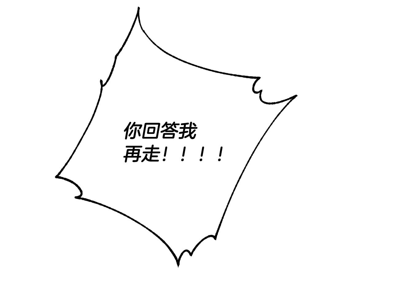 第50话 新人登场124