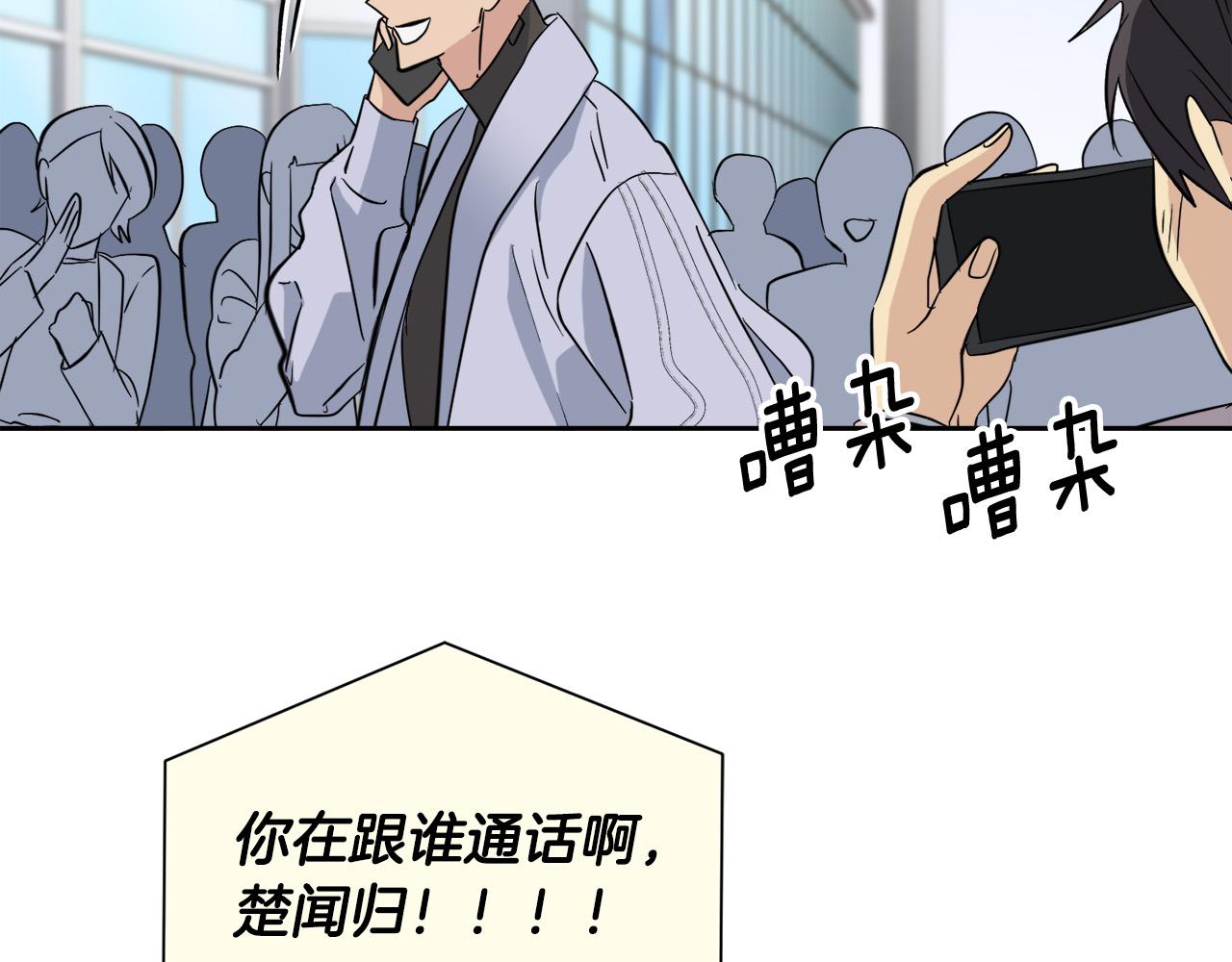 第50话 新人登场128