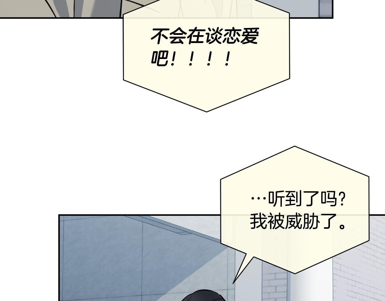 第50话 新人登场130