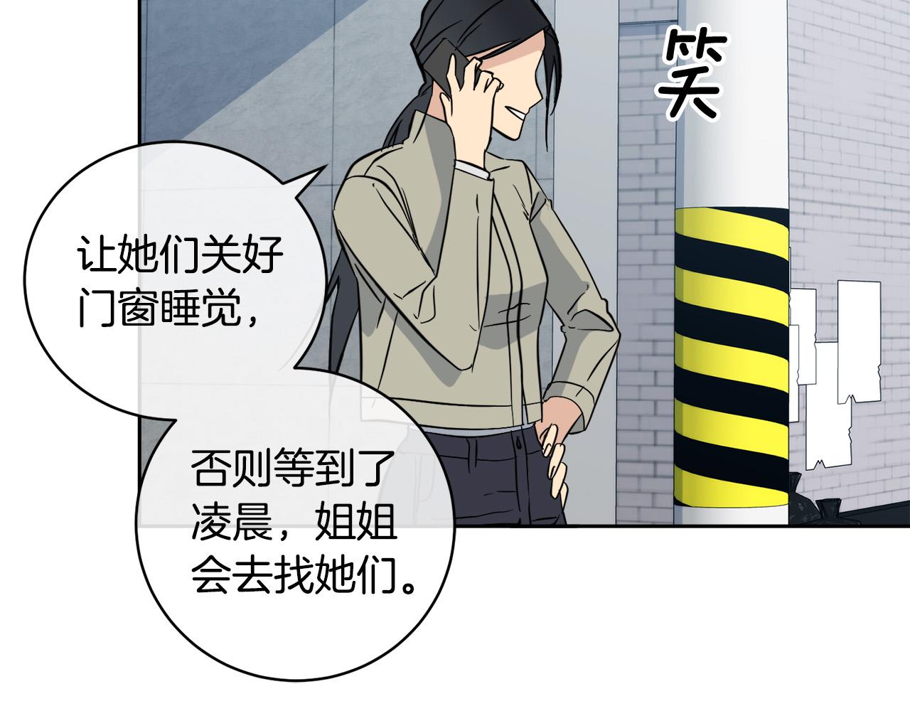 第50话 新人登场131
