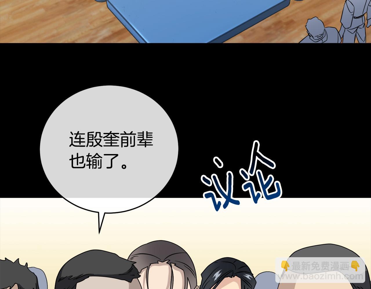 第50话 新人登场14