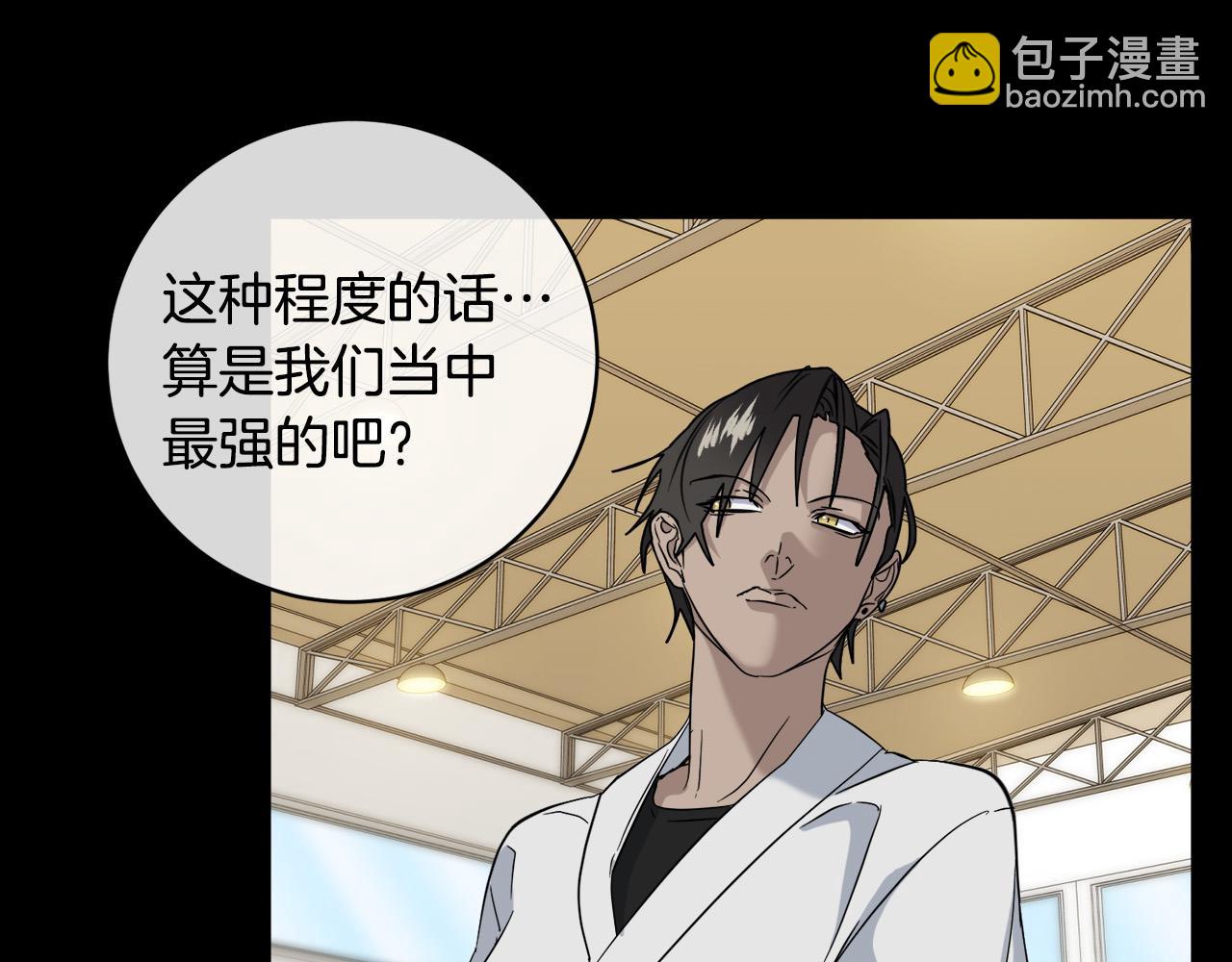 第50话 新人登场16