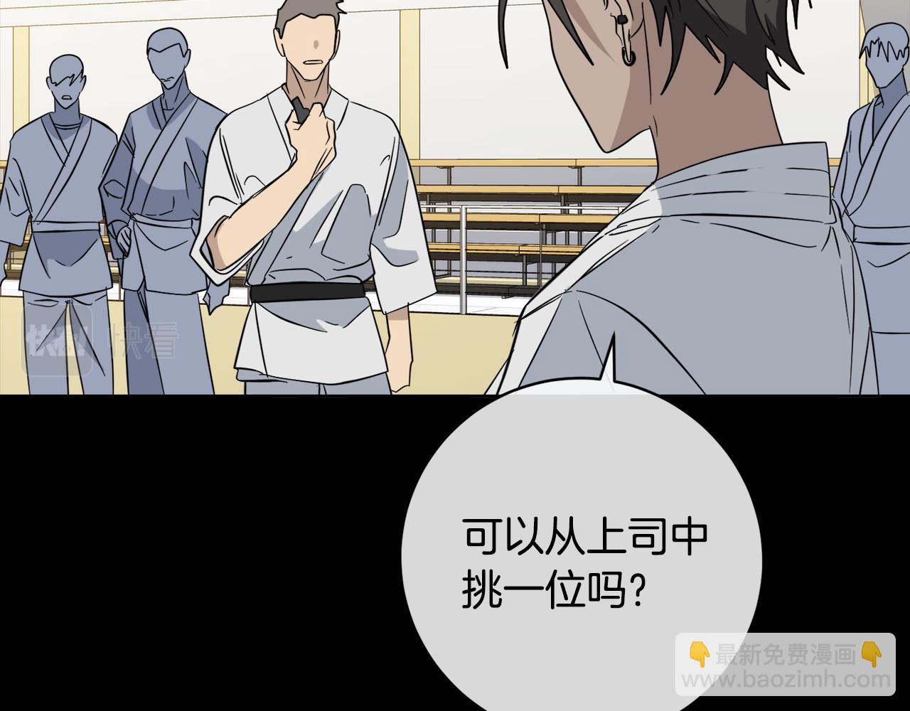 第50话 新人登场18