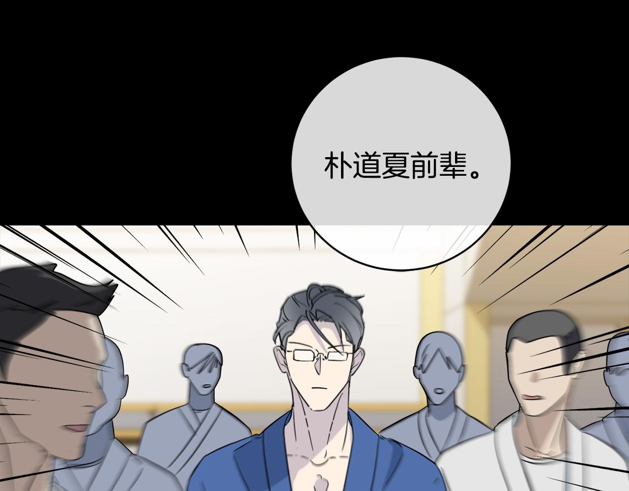 第50话 新人登场21