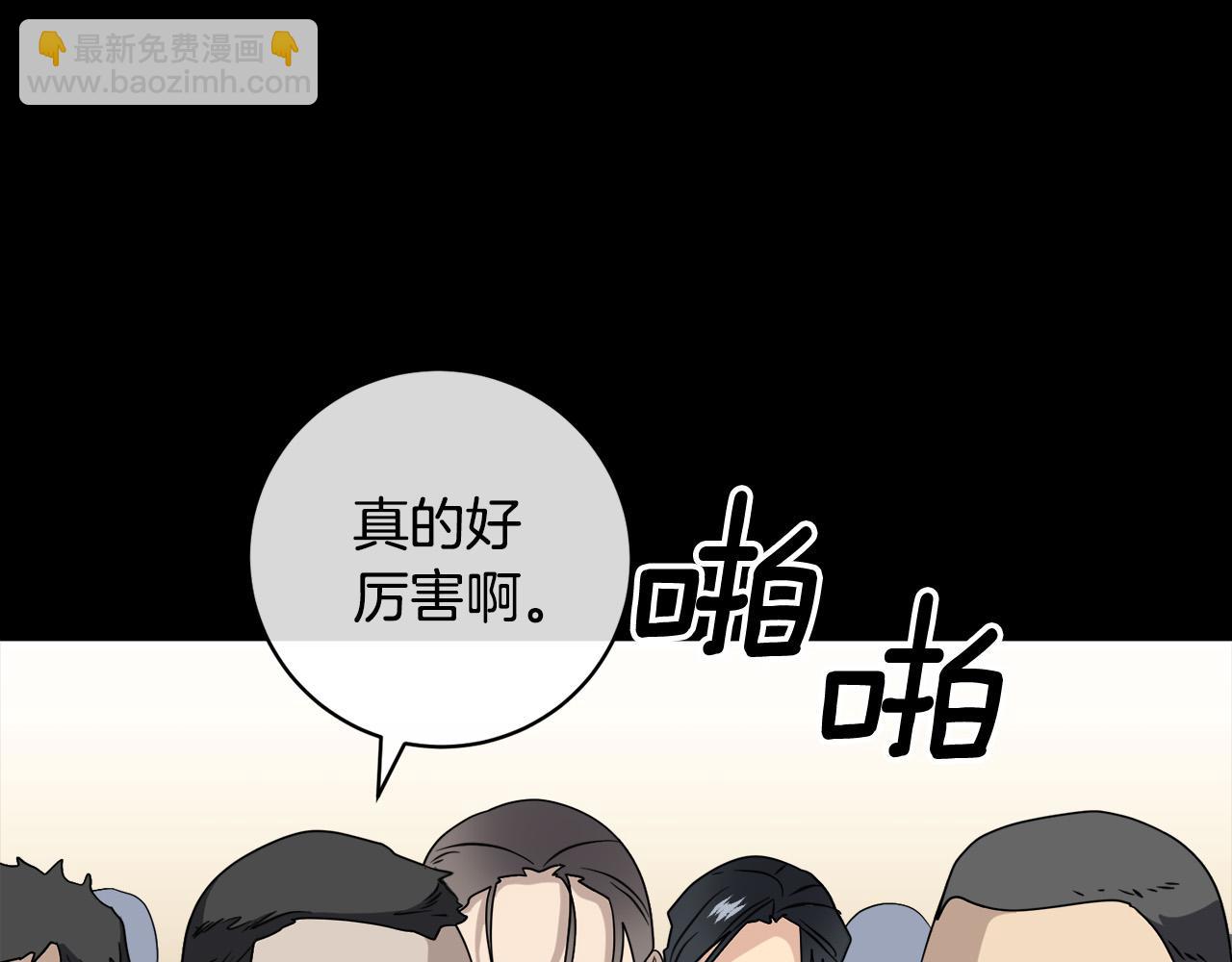 第50话 新人登场50