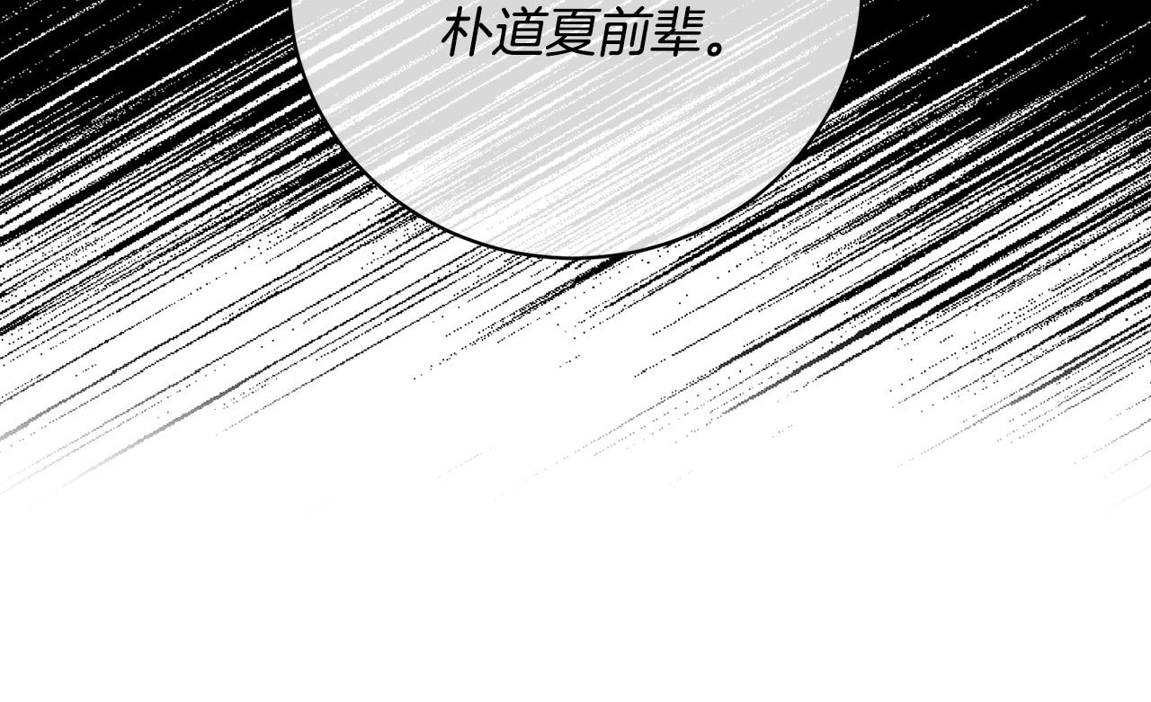 第50话 新人登场54