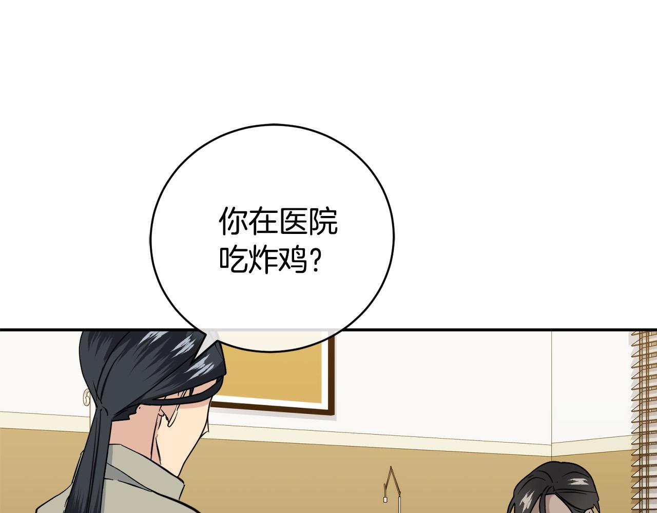 第50话 新人登场55