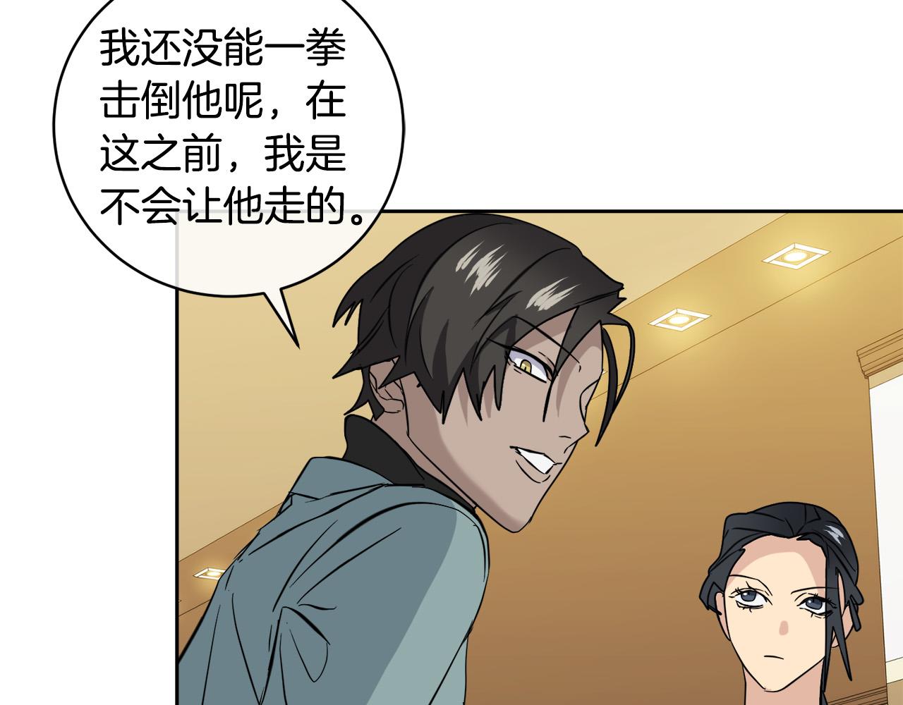 第50话 新人登场57