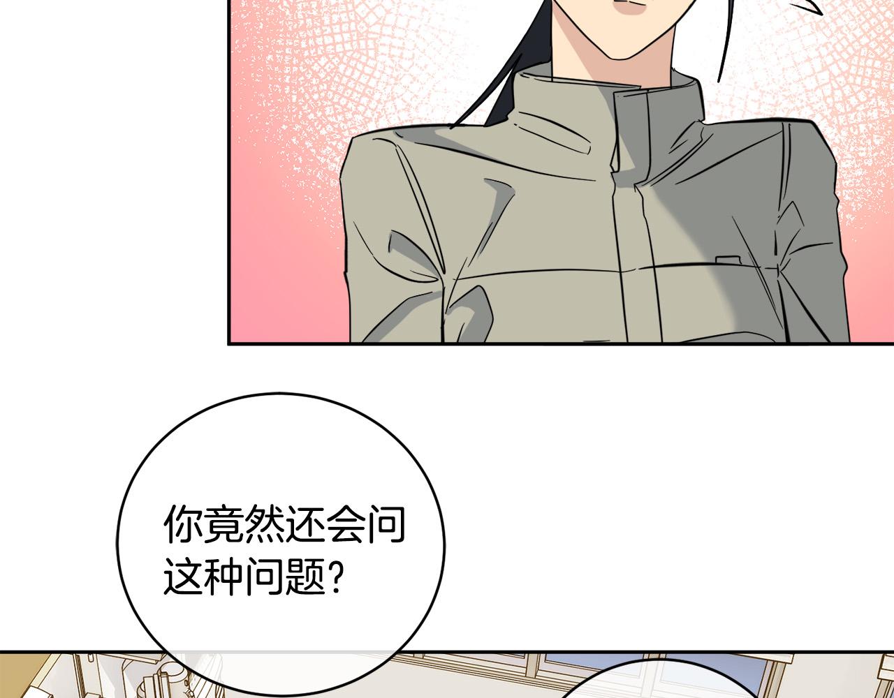 第50话 新人登场61