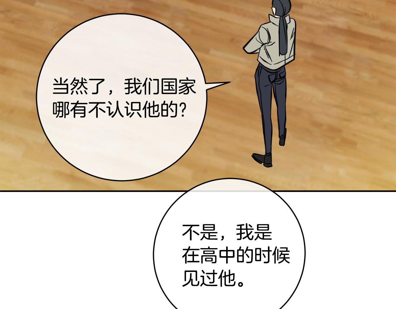 第50话 新人登场63