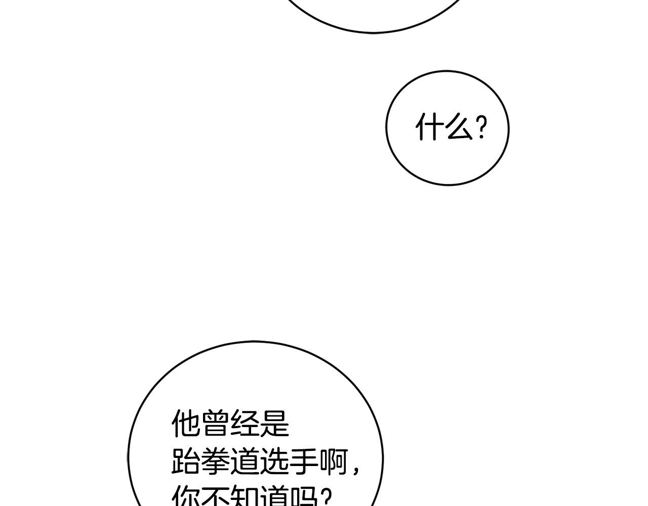 第50话 新人登场64