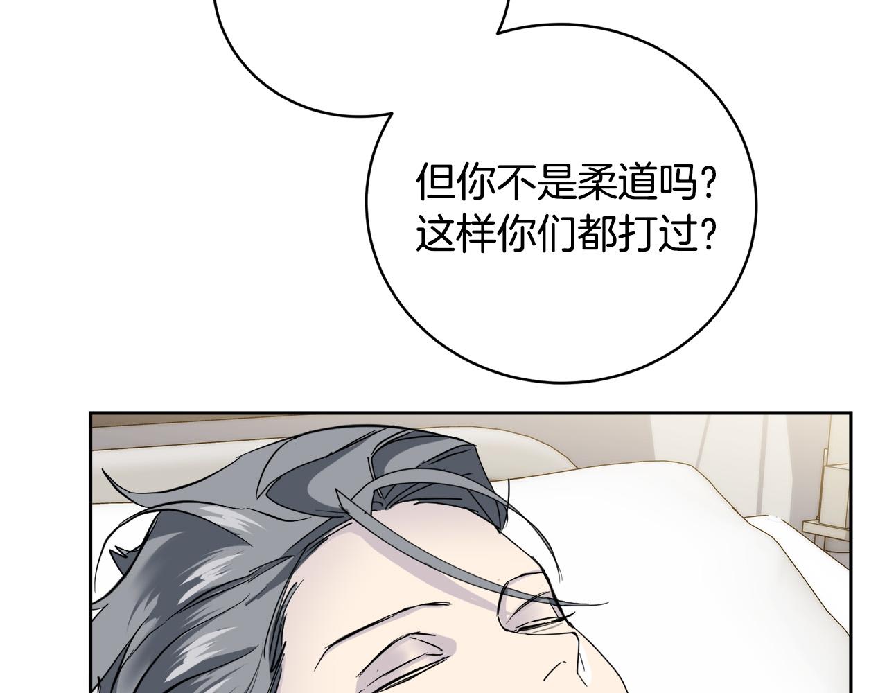 第50话 新人登场66