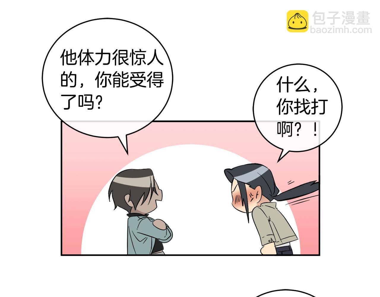第50话 新人登场69
