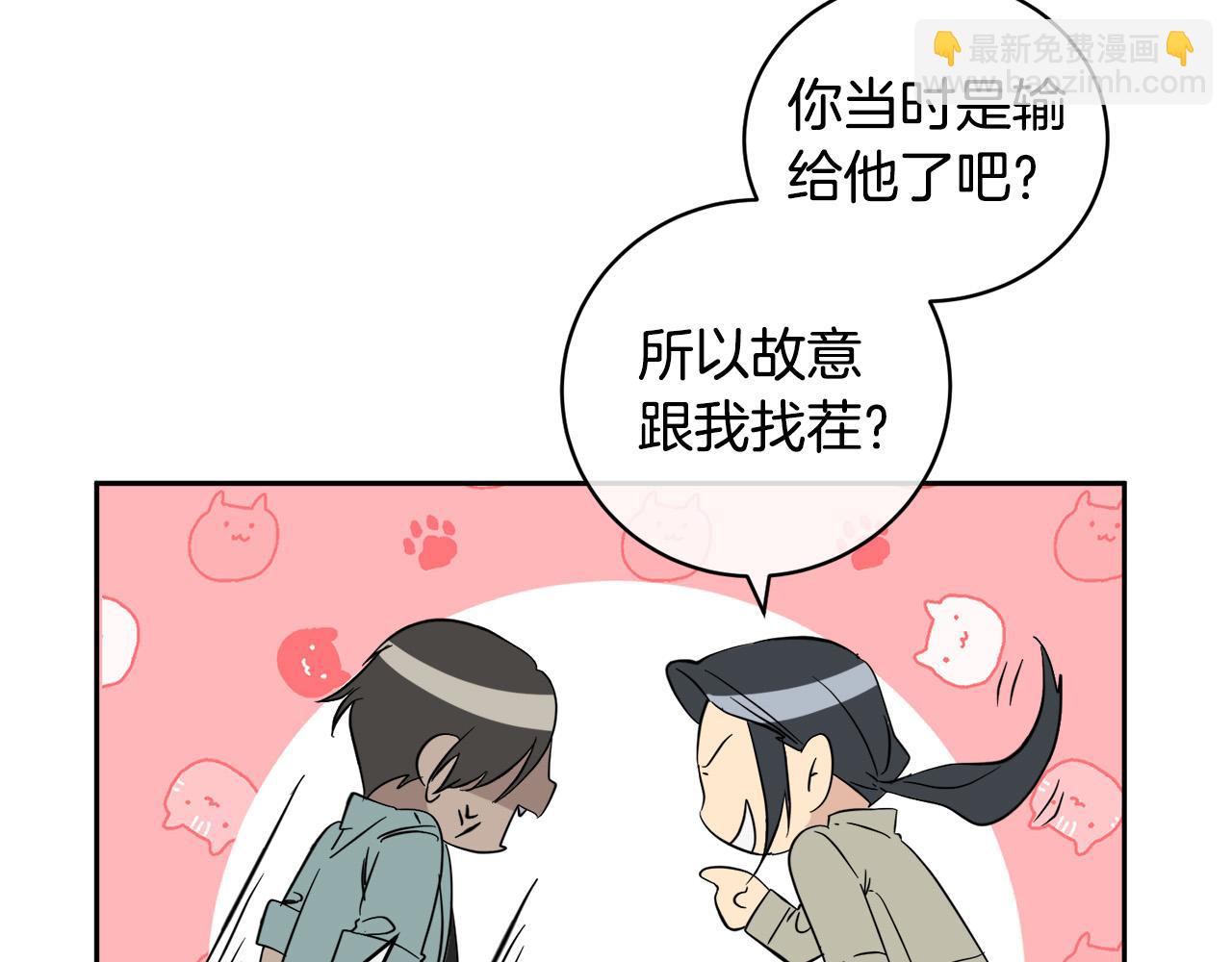 第50话 新人登场70