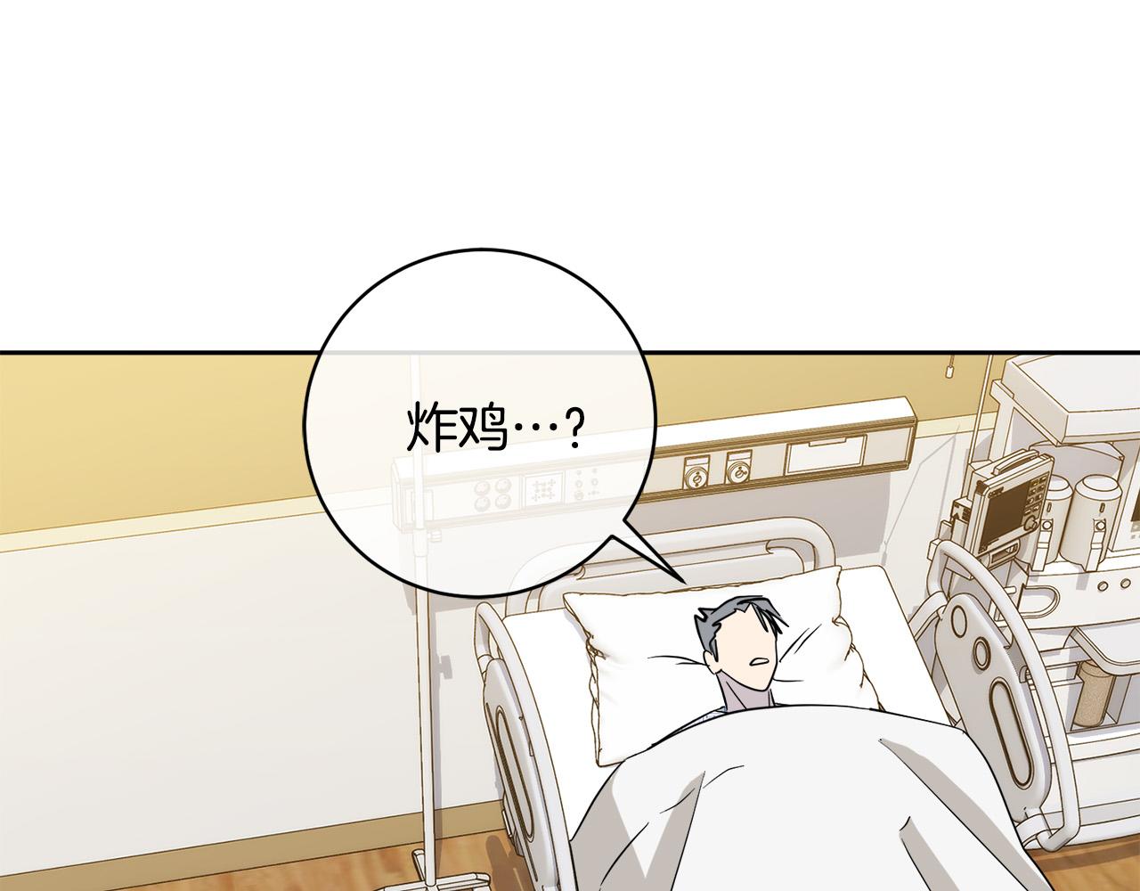 第50话 新人登场75