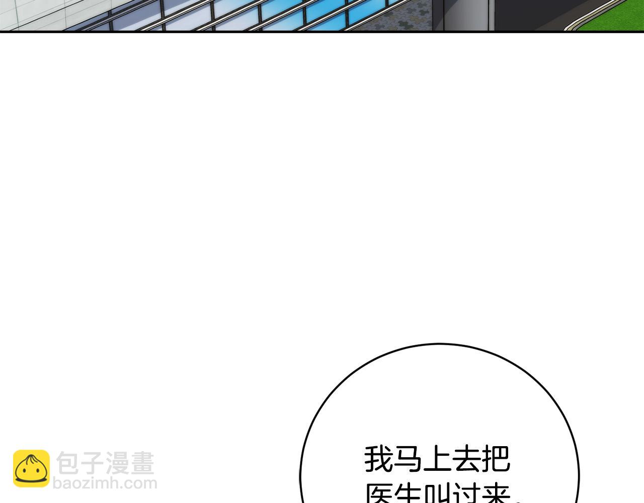 第50话 新人登场80
