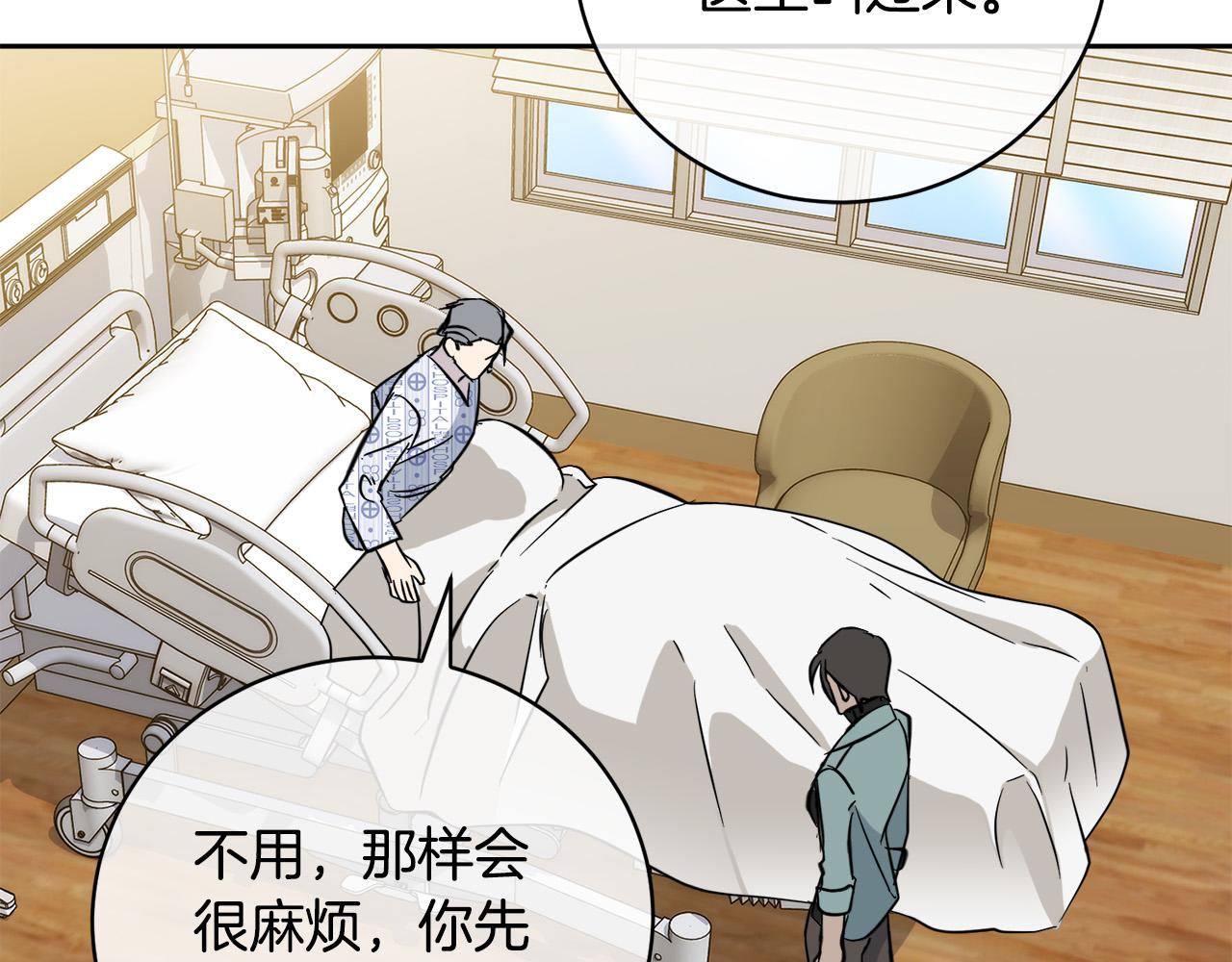 第50话 新人登场81
