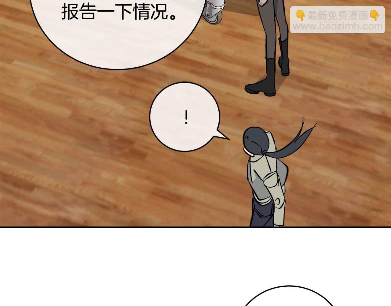 第50话 新人登场82
