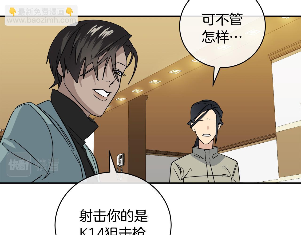第50话 新人登场83