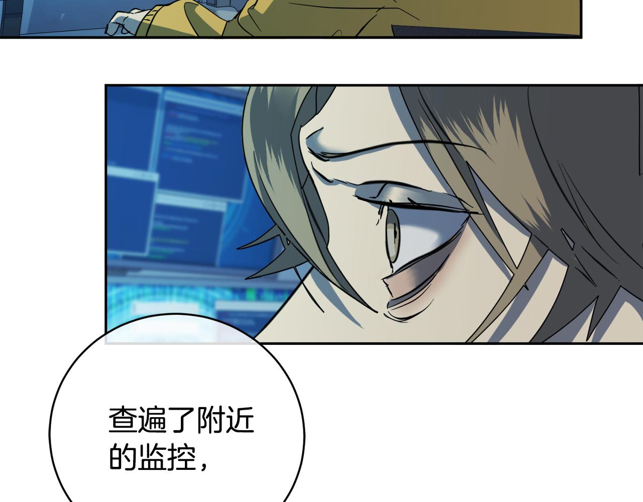 第50话 新人登场86