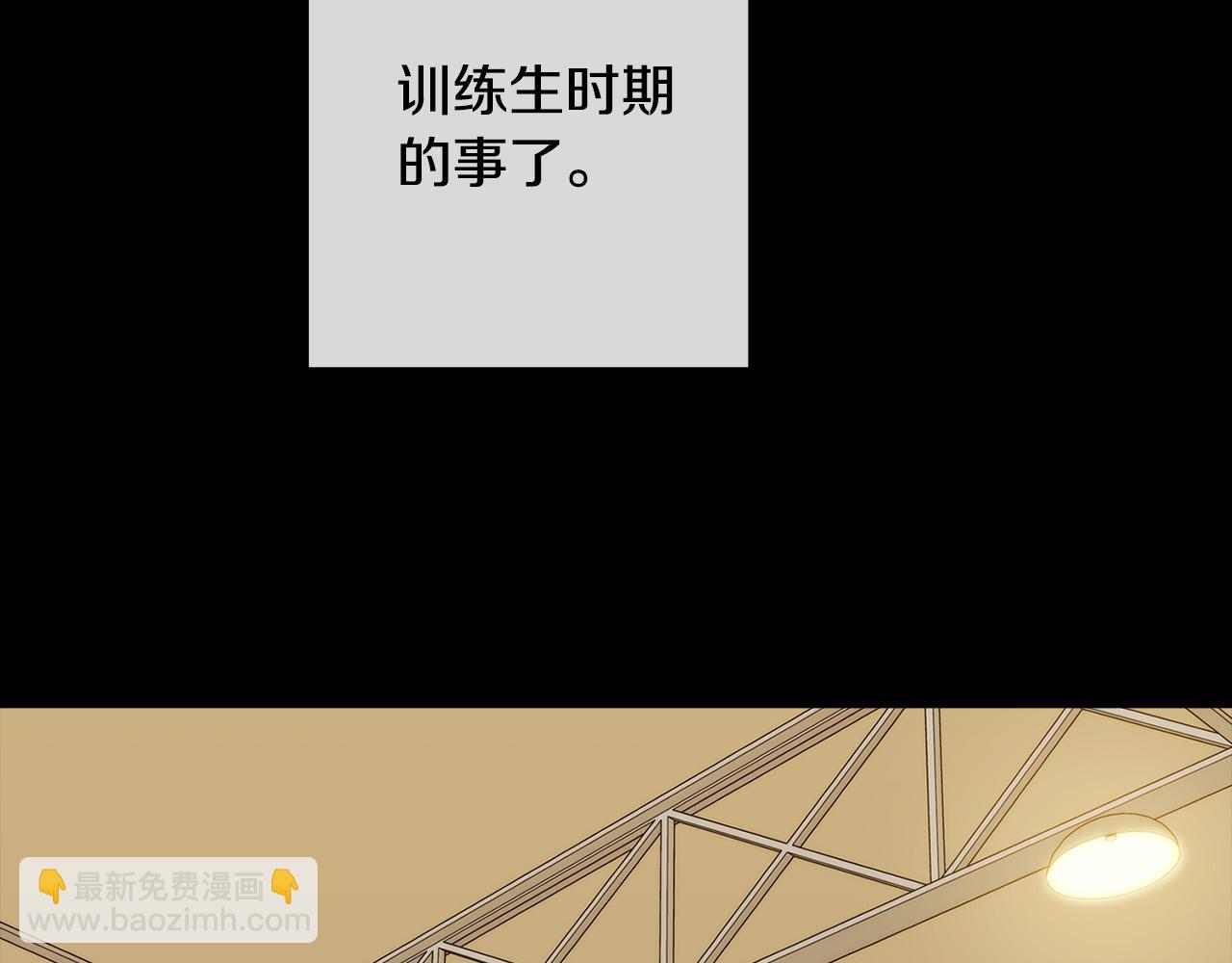 第50话 新人登场9