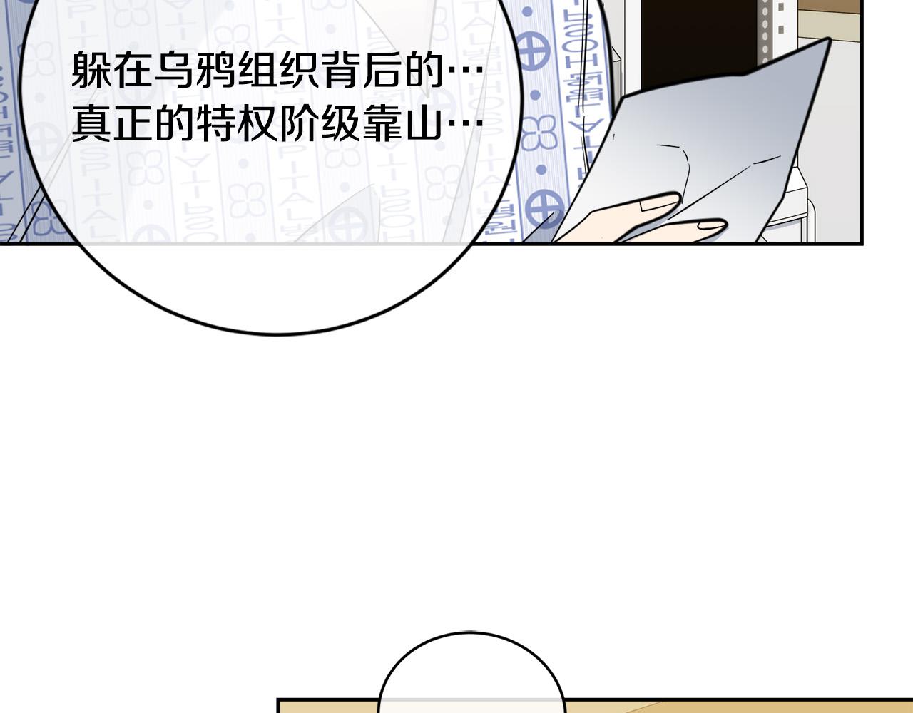 第50话 新人登场95