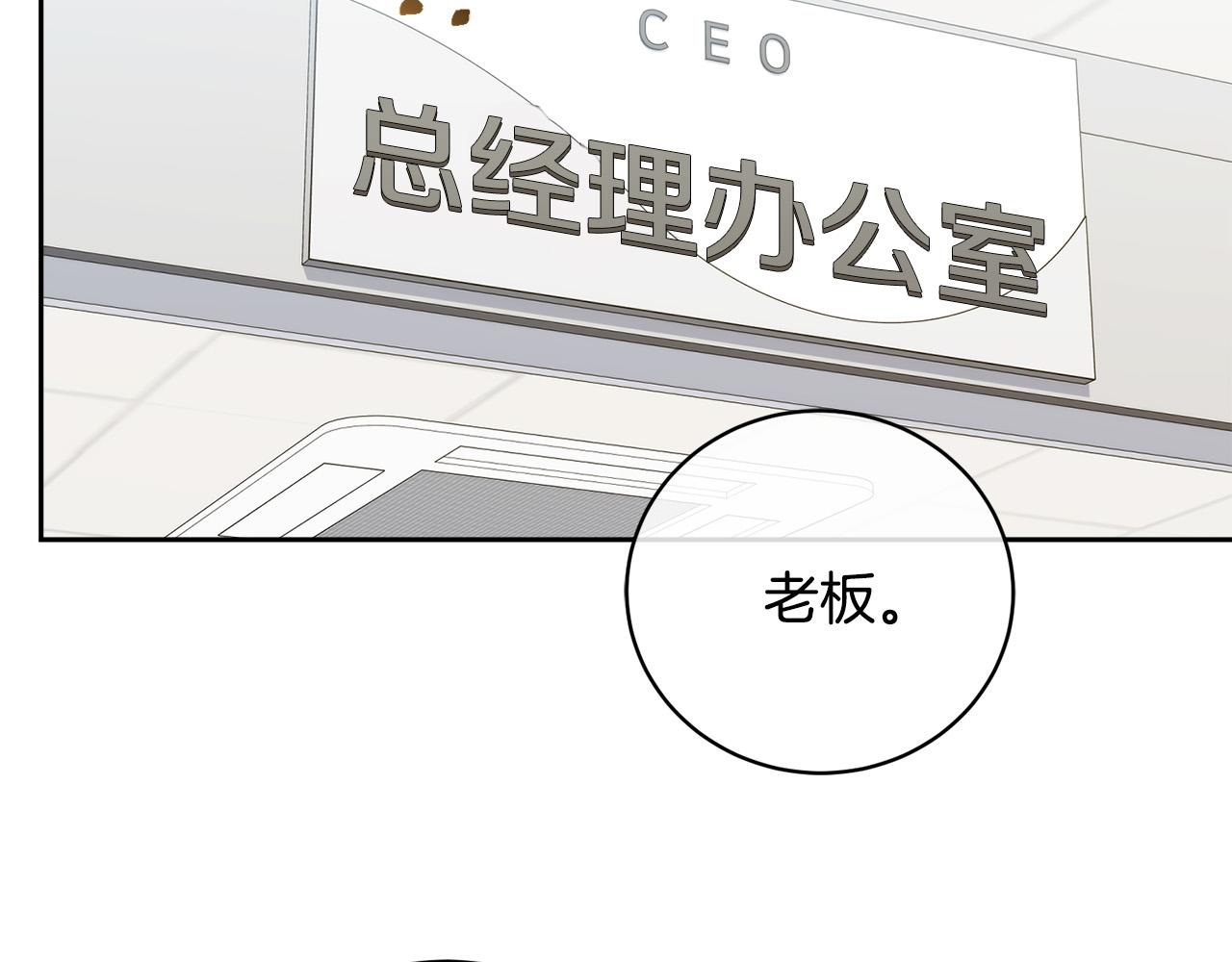 第51话 醋意106