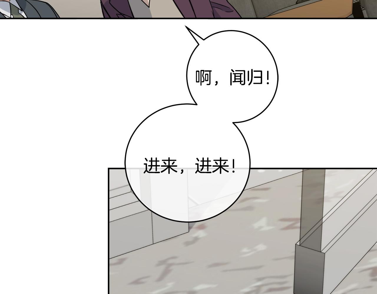 第51话 醋意108