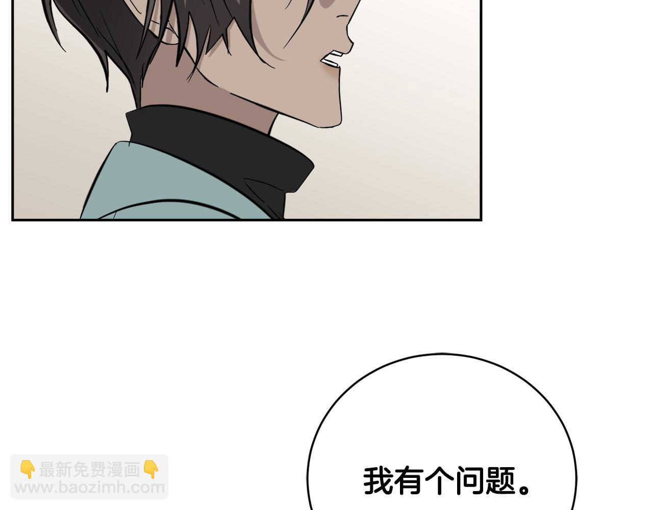 第51话 醋意11