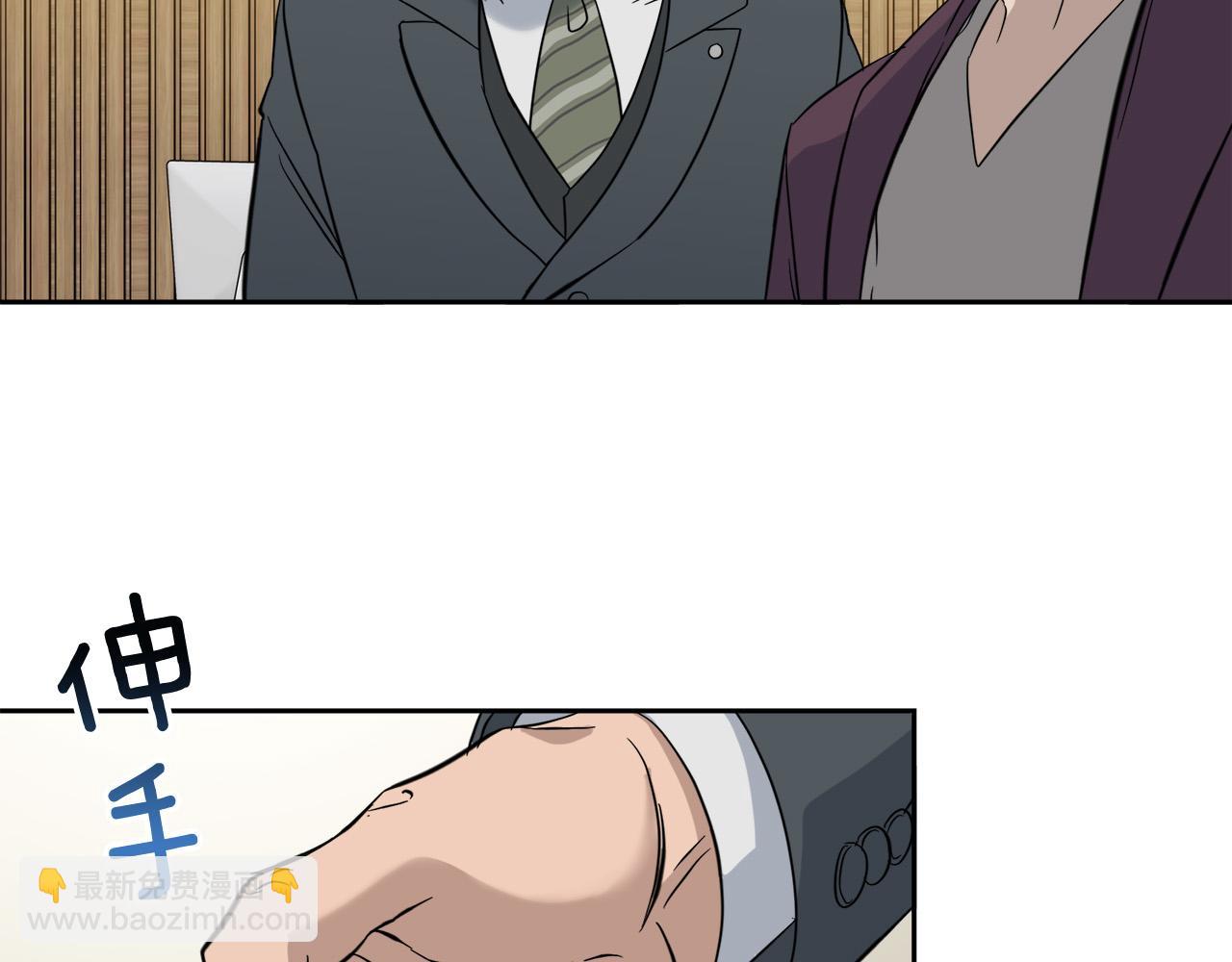 第51话 醋意112