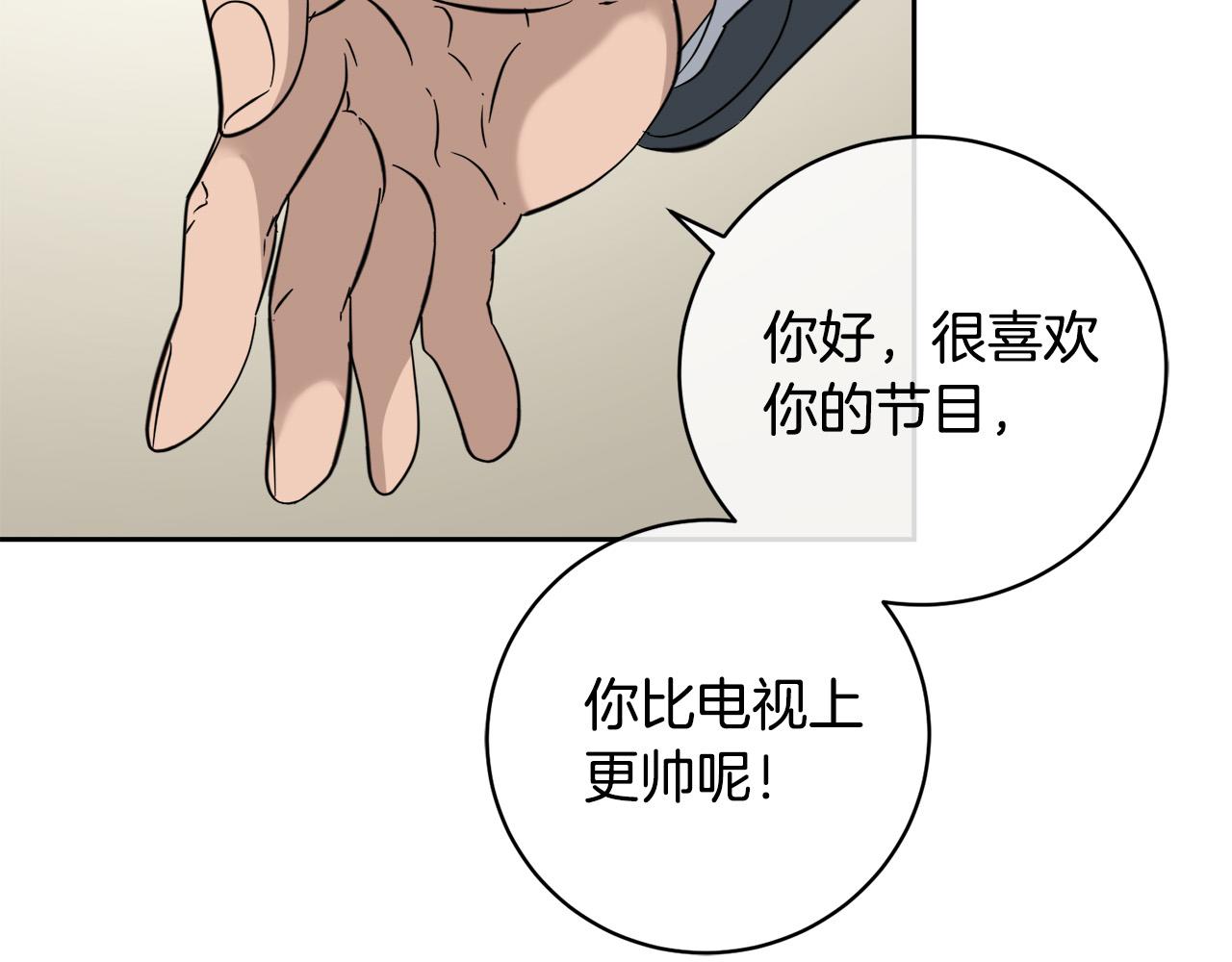 第51话 醋意113