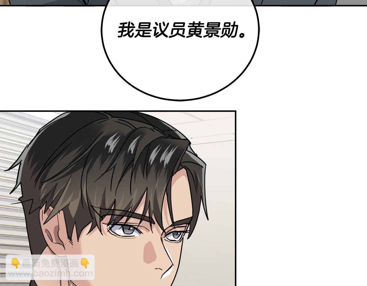 第51话 醋意115