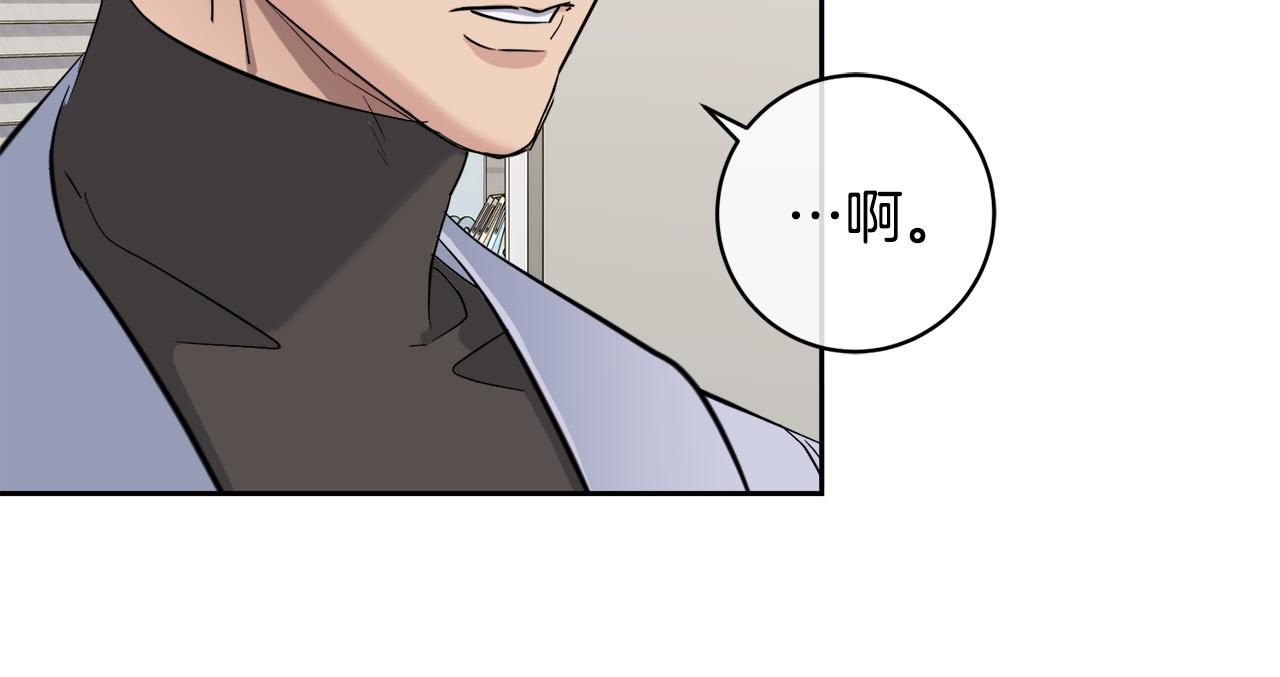 第51话 醋意116