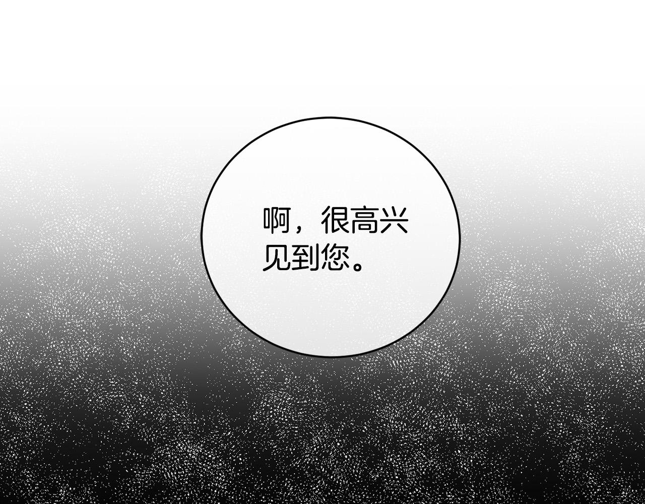 第51话 醋意117