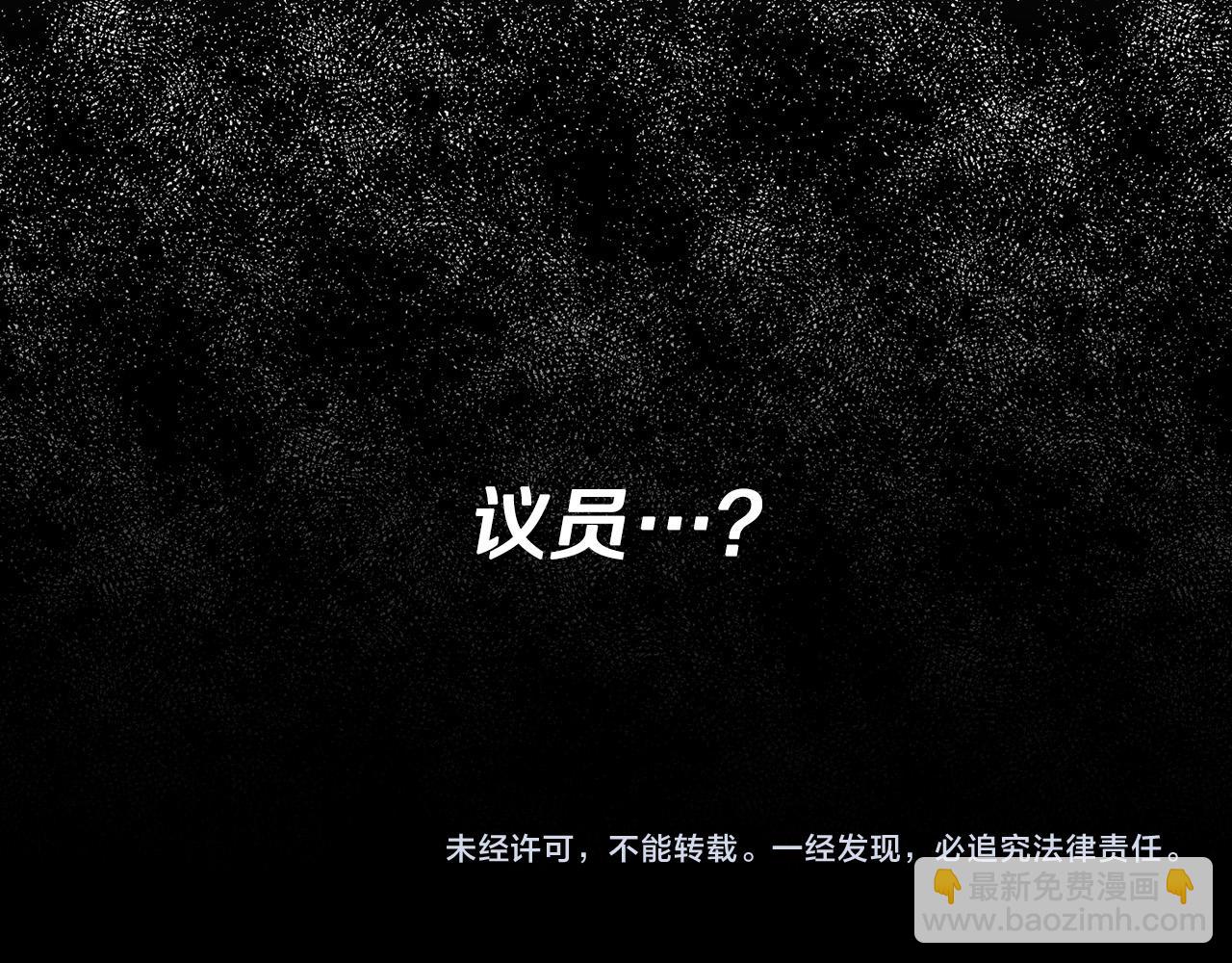 第51话 醋意118