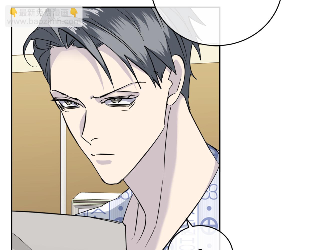 第51话 醋意12