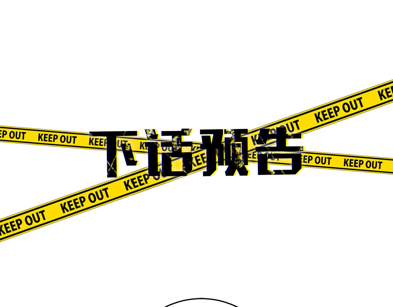 第51话 醋意120