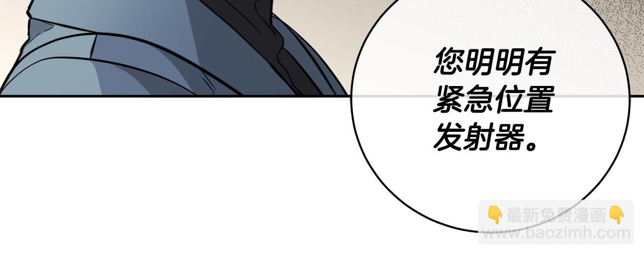 第51话 醋意14
