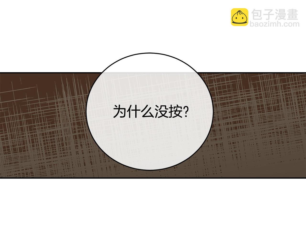 第51话 醋意15