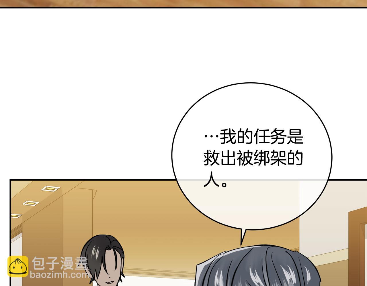 第51话 醋意18