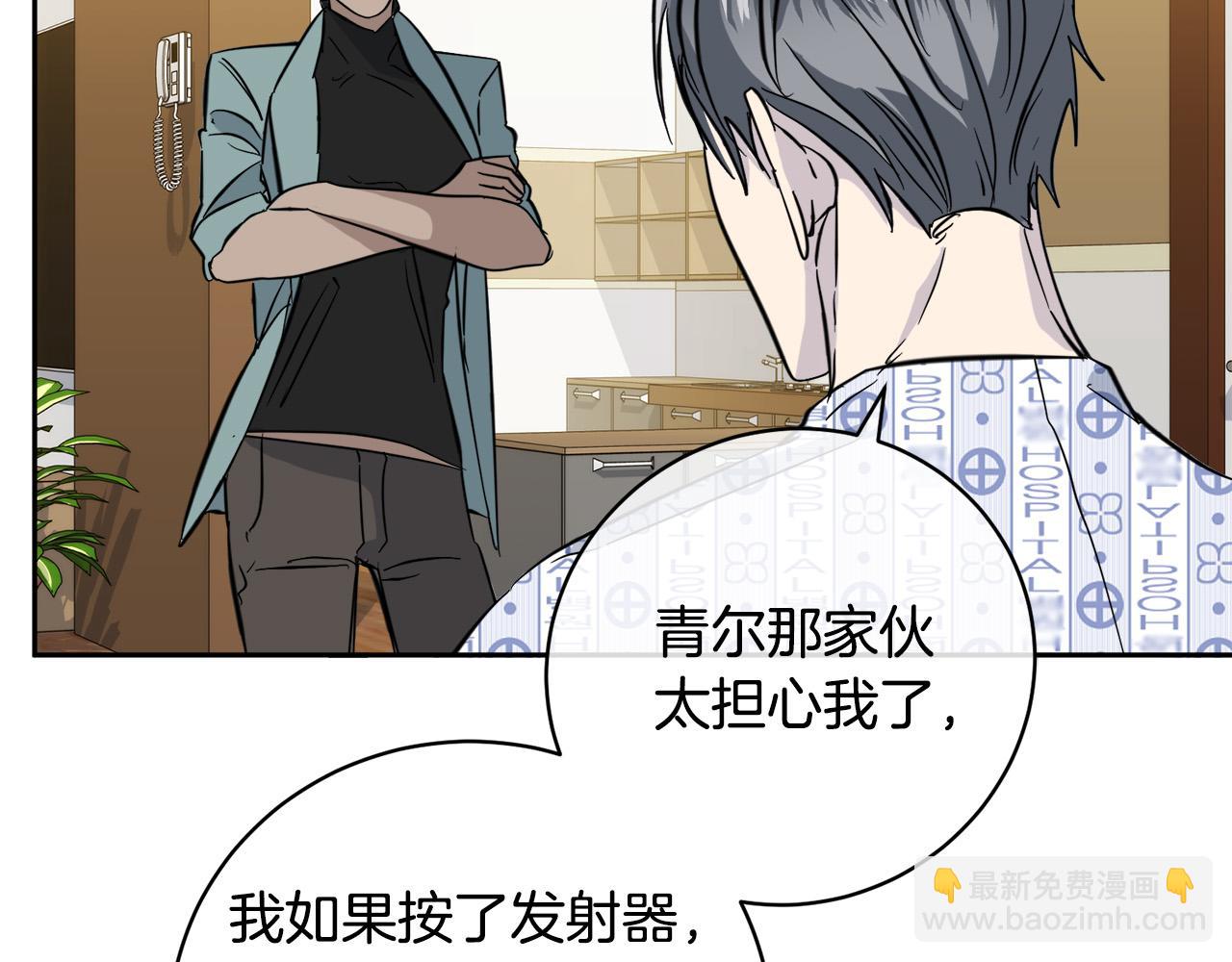 第51话 醋意19
