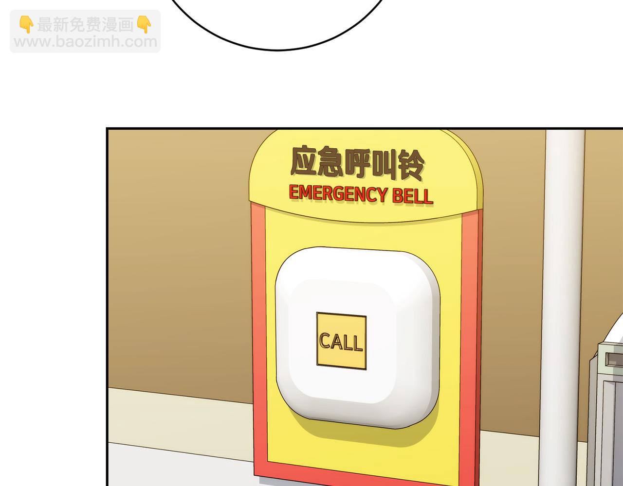 第51话 醋意22