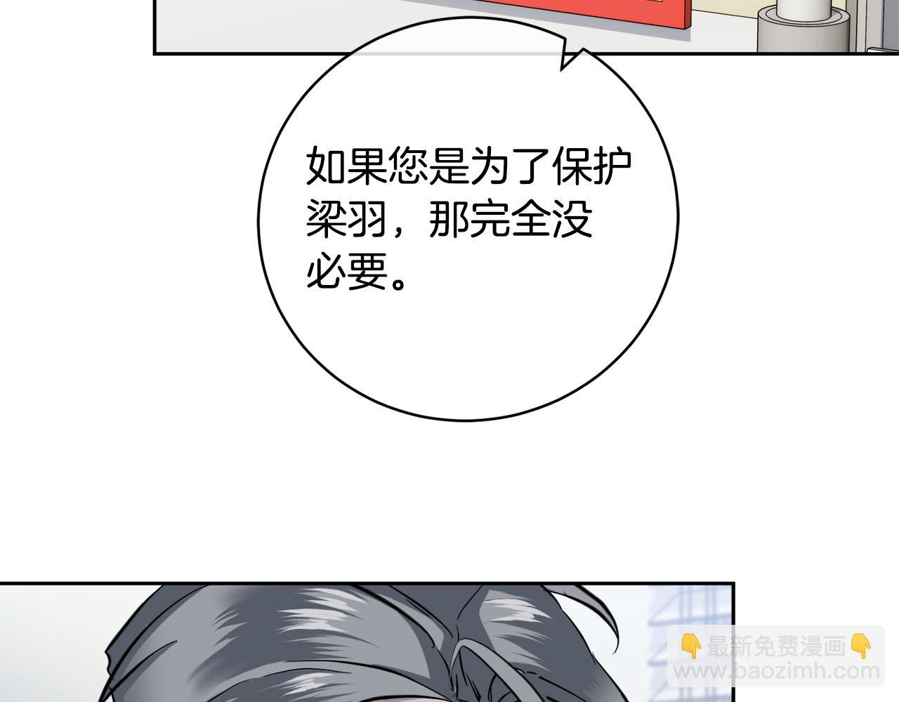 第51话 醋意23