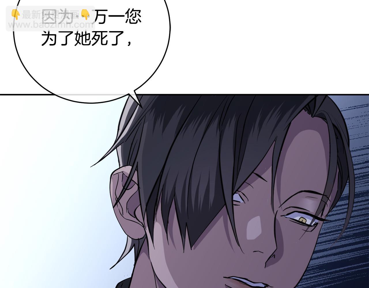 第51话 醋意25